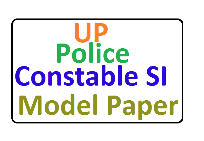 UP Police Model Paper 2020