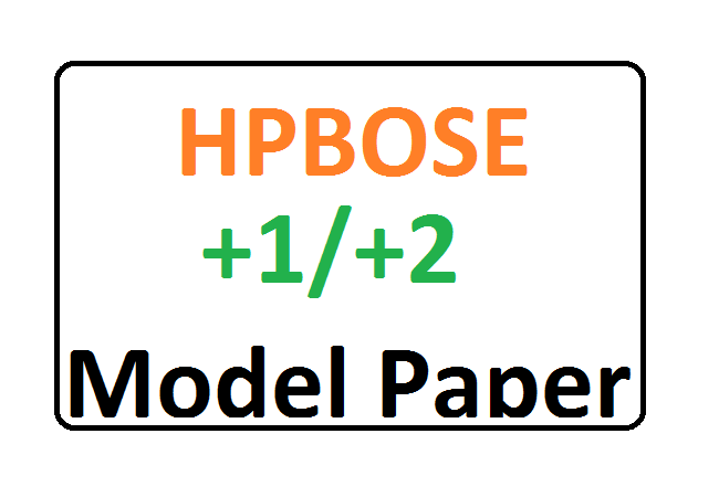 HP Board Plus One, Two Model Paper 2020