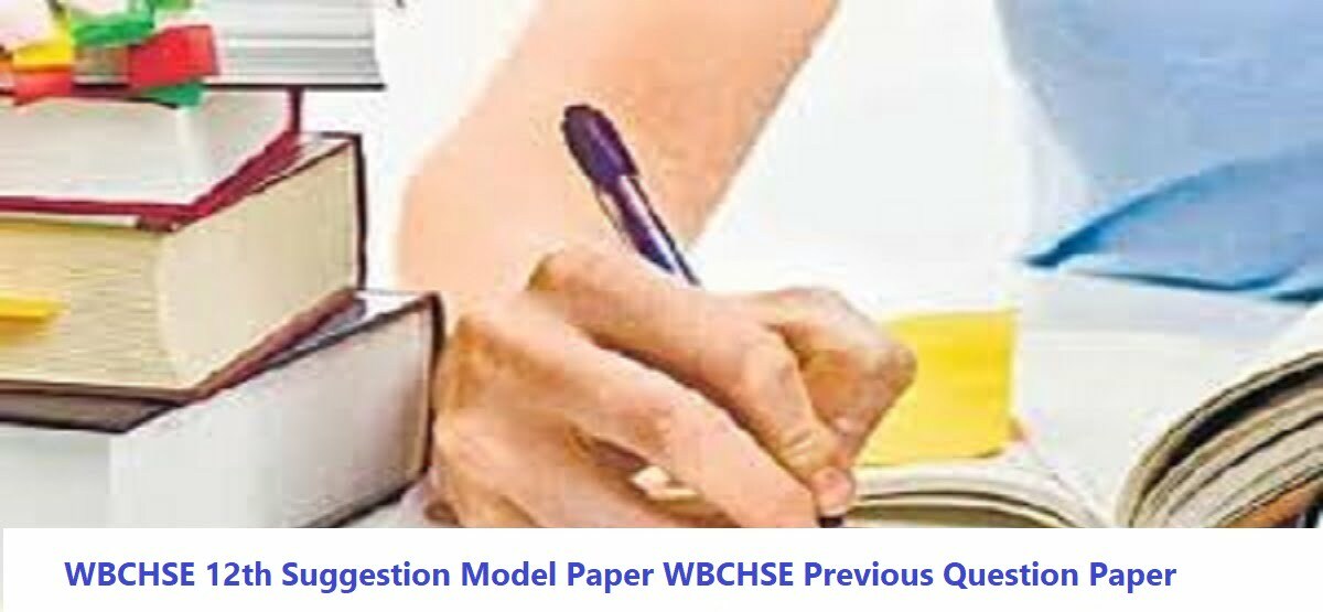 WBCHSE 12th Suggestion Model Paper 2020 WBCHSE Previous Question Paper 2020